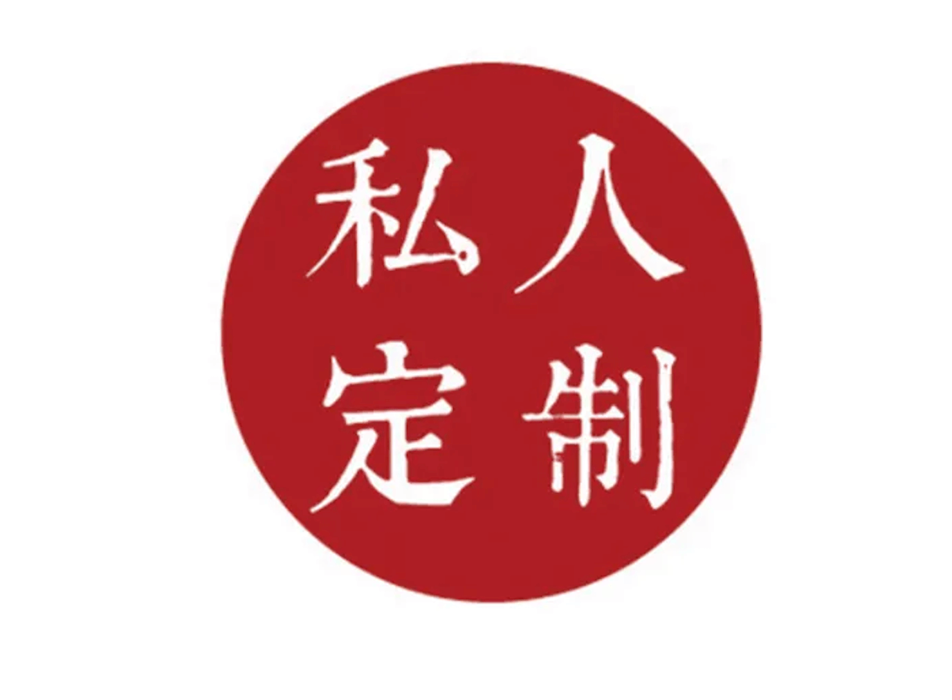【源码部署】站长付费搭建临时购买链接