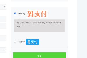 【支付插件】woocommerce对接码支付插件源码