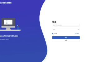 支付源码