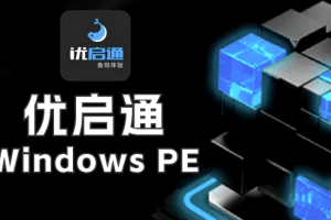 系统镜像