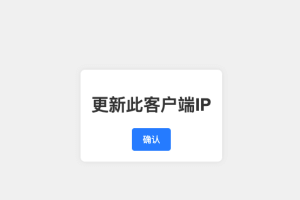 运维工具
